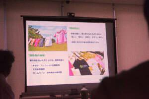 2017年関東交流会